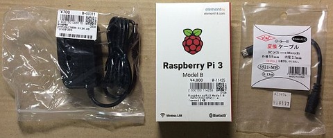 「Raspberry Pi 3」　買いました。