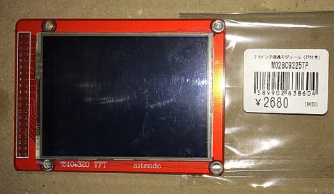 C言語でPIC18F、カラーグラフィックLCD(M028C9325TP)接続