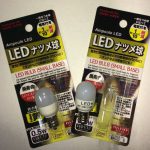 ダイソー（100均）のLEDナツメ球（小さい常夜灯） 買いました