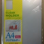 ダイソー（100均）のクリアホルダー（クリアファイル） A4 10枚入り 買いました