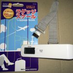 旅行に便利！ 100g単位で測れる荷物用はかり（ラゲッジスケール） LS-104WT