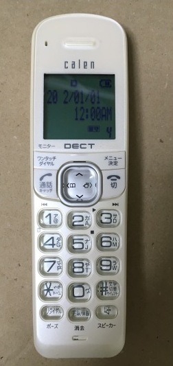 ユニデンのDECT2570　電池交換完了