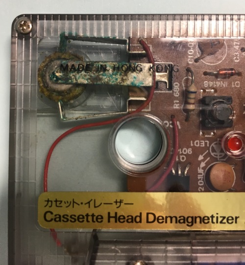 オーディオテクニカのAT5021 電池ホルダー