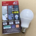 夜中のトイレで眩しくない、電球交換するだけで調光できるLED電球を買いました。