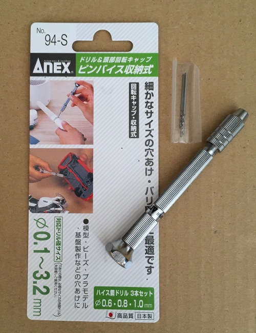 Anex ピンバイス No.94-S No.94