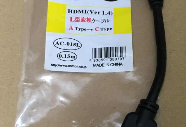 ラズパイ用にHDMI-L型変換ケーブル (miniHDMI-HDMI)　買いました。