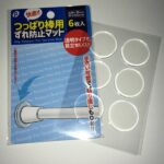 レモン（１００均）のつっぱり棒用ズレ防止マット（６枚入）　買いました。