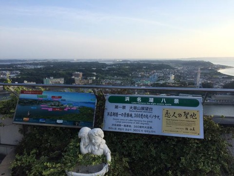 浜名湖　展望台　眺め