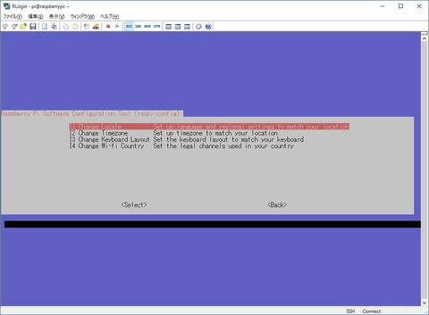 SSH で Raspi-config
