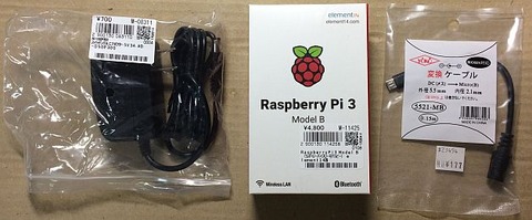 「Raspberry Pi 3 (ラズパイ３）」 買いました。