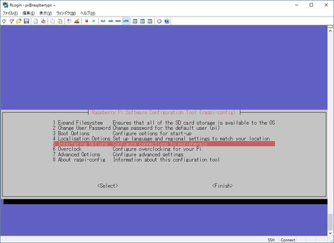 raspi-config I2C設定 Interfacing Options