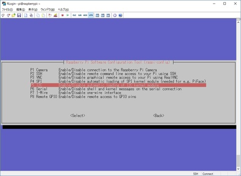 raspi-config I2C設定