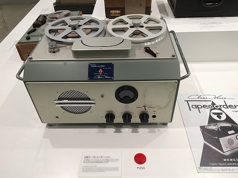 「It's a Sony展 Part-1 G型テープレコーダー