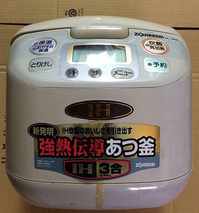 象印炊飯器 NH-JA05 時計バックアップ電池 交換