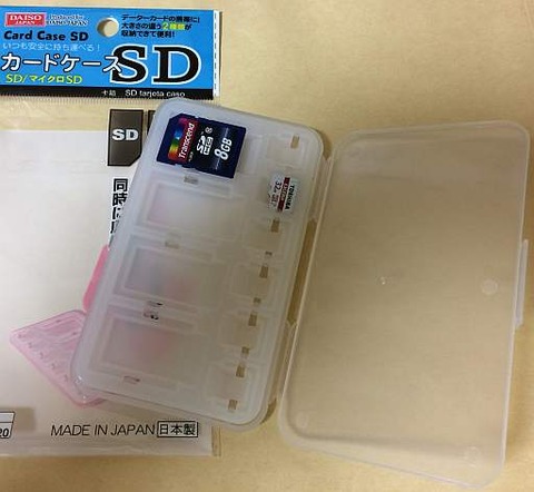 ダイソー（１００均）の「SD/マイクロSDカードケース」 