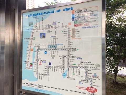 浜松駅　遠鉄バス　路線図