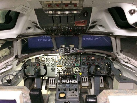 成田 の 航空科学博物館 DC-8 シミュレータのコックピット